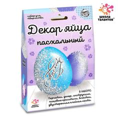 Набор для творчества «Пасхальный декор яйца» No Brand