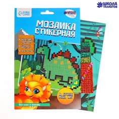 Стикерная мозаика «Динозавр», EVA стикеры + стразы No Brand