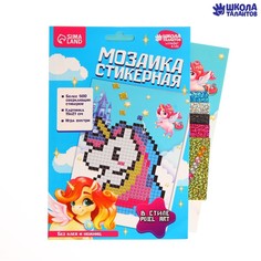 Стикерная мозаика «Единорог», EVA стикеры + стразы No Brand