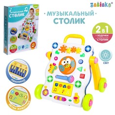 Развивающая каталка-ходунки «Первые шаги», световые и звуковые эффекты No Brand