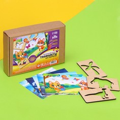 Настольная игра трафареты для творчества No Brand