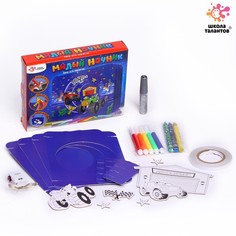 Игрушка пластик Набор для творчества Милый ночник, машинки No Brand