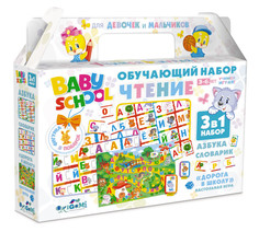 Origami Набор обучающий 3 в 1 Чтение 03494 с 3 лет