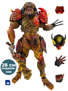 Фигурка Красный Хищник Predator (подвижная, аксессуары, 28 см) Square Enix