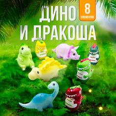 Игровой набор с мини фигурками SHARKTOYS Дино и Дракоша