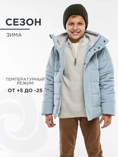 Пуховик детский CosmoTex 233321, платиновый, 104