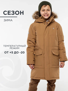 Пуховик детский CosmoTex 233322, охра, 116