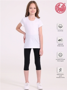 Костюм спортивный Апрель 2ДДР4163001, белый+черный, 140