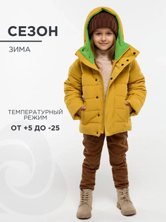 Пуховик детский CosmoTex 233321, горчица, 104