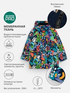 Куртка детская утепленная Acoola 20120130281, разноцветный, 98