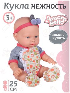 Пупс Amore Bello серия Нежность Кукла 25 см JB0208868