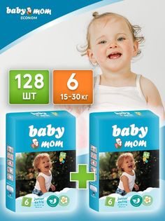 Подгузники baby mom ECONOM 2036879728637 белый