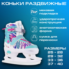 Раздвижные коньки Sport Collection Lovely mint с мехом L, 37-40