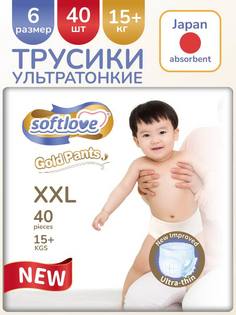 Трусики-подгузники Softlove Gold Pants XXL 15+кг 40шт SG03XXL40