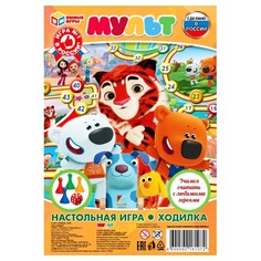 Игра - ходилка Мультфильмы Умка