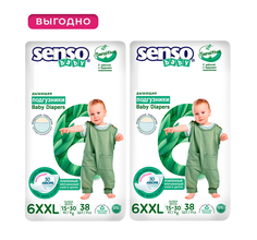 Подгузники для детей SENSO «SENSITIVE» XXL 6-38 (15-30кг) 38шт, 2 упаковки