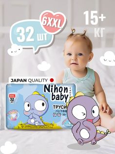 Подгузники-трусики для детей Nihon baby Junior Extra 6 32 шт, белый