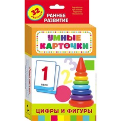 Обучающие игра Умные карточки 32 в ассортименте No Brand