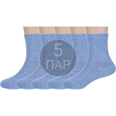 Носки детские Rusocks 5-Д8-13102, светло-джинсовый меланж, 14-16