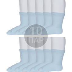 Носки детские Rusocks 10-Д3-130092М, светло-голубые, 12-14