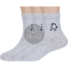 Носки детские Rusocks 3-Д3-130096М, рис. 02, светло-серые, 9