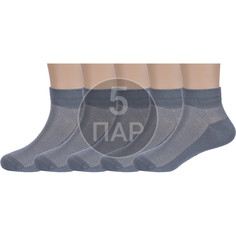 Носки детские Rusocks 5-Д3-13619М, серые, 14