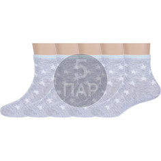 Носки детские Rusocks 5-Д3-130093М, светло-серые со звездами, 9