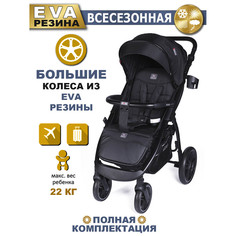 Коляска прогулочная Babycare Venga Чёрный (Black)