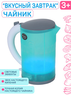 Игрушка Компания друзей Чайник, голубой, JB0209105.
