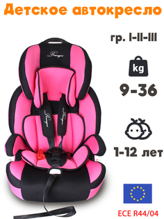 Детское автокресло Maksi-junior RM517 гр 1-2-3 Premium pink