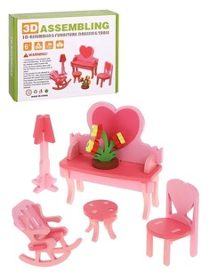 Набор деревянной мебели Наша Игрушка Гостиная розовый 201245961