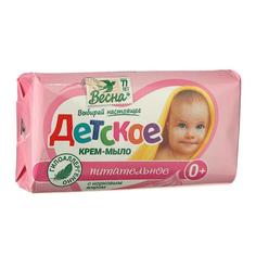 Детское крем-мыло «Питательное», 90 г (4 шт) No Brand