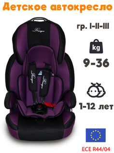 Детское автокресло Maksi kids RM517 гр 1-2-3 Premium lilac