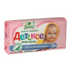 Детское крем-мыло увлажняющее, 90 г (3 шт) No Brand