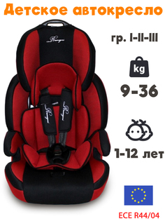 Детское автокресло Maksi-junior RM517 гр 1-2-3 Premium red