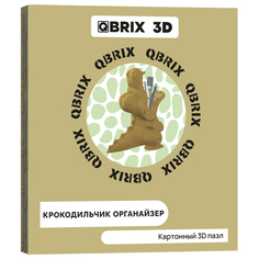 Картонный конструктор 3D-пазл QBRIX – Крокодильчик органайзер