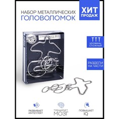 Головоломка «Раздели на части» № 23 Puzzle