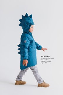 Куртка детская Minidino В-К-012, атлантик, 98