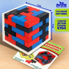 Головоломка "Тетрис" Лесная мастерская