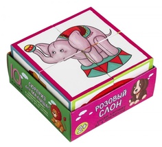 Книга Умные кубики в поддончике. 4 штуки. Розовый слон АЙРИС пресс