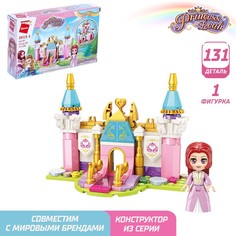Конструктор Принцессы «Мини замок и принцесса», 1 минифигура и 131 деталь No Brand