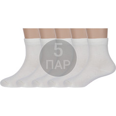 Носки детские Rusocks 5-Д3-130092Д, молочный, 12-14