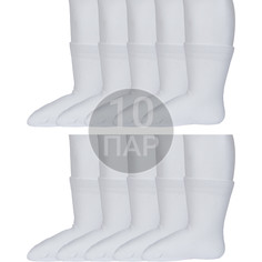 Носки детские Rusocks 10-Д3-130092Д, Ecru, светло-кремовые, 12-14