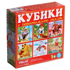 Кубики в картинках «Персонажи сказок» (2 шт) No Brand