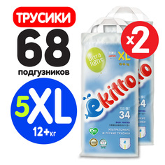 Подгузники трусики Ekitto детские 5 размер XL от 12-16 кг японские 68 шт