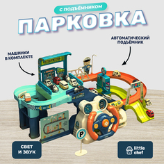 Автотрек с механическим рулем, 4 машинки No Brand