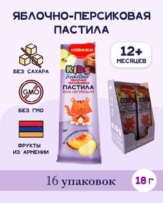 Пастила Яблочно-Персиковая для детей FRESH ATELIE KIDS Пластинка 18гр, 16 упаковок