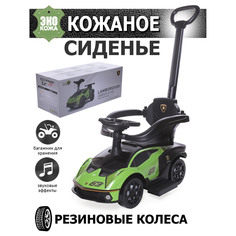 Каталка Babycare Lamborghini кож. сиденье, рез. колёса, родительская ручка зелёный