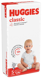 Подгузники Huggies Classic 5 универсальные 11 - 25 кг 58 шт