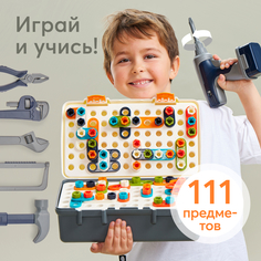 Набор инструментов детский Happy Baby дрель - шуруповерт, игровой набор строителя с ящиком
